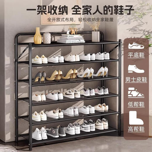 Yiga folding shoe rack door shoe rack household multi-layer iron installation-free storage rack storage rack black 6 layers 70
