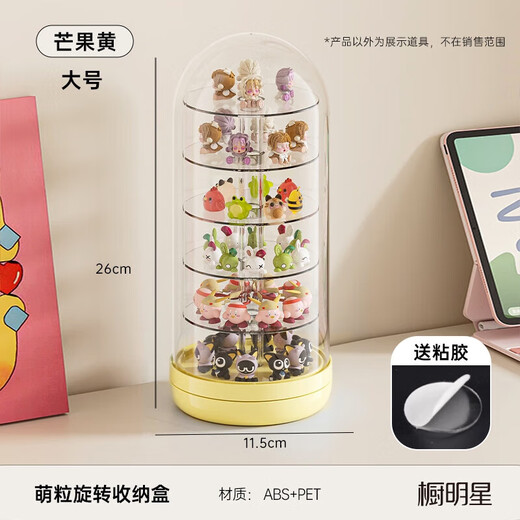 Cabinet Cute Bubble Mart Display Box Rotating Blind Box Ornaments Display Cabinet Dustproof Acrylic Transparent Storage Box Mango Yellow Large Size Free Glue (360 Rotations)