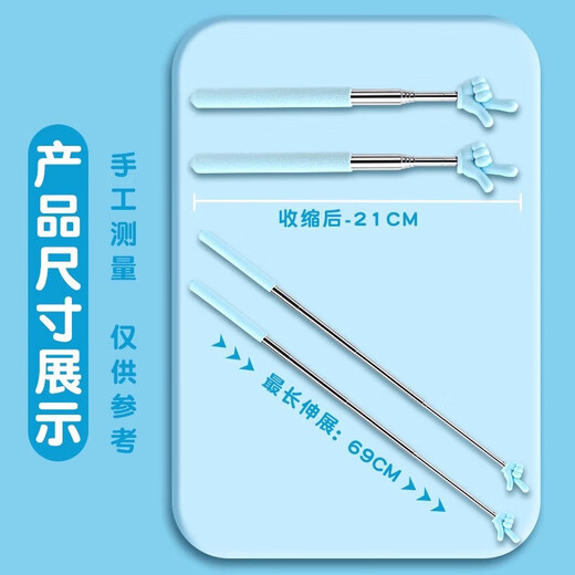 Children's jewelry set, baton pointer, finger reading stick, children's reading telescopic finger stick, teacher jewelry, two fingers, Macaron - blue, bulk