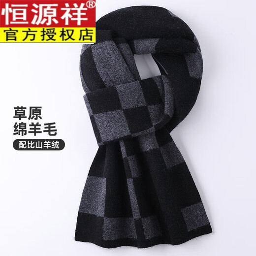 Hengyuanxiang scarf men's new plaid 2026 autumn and winter new Korean version for boyfriend plaid warm men's scarf shawl gray rice