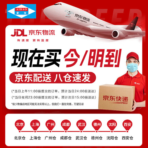 Aibao JY-405 cash register cash box five-grid three-speed cash register cash box cash box cash box with lock drawer type can be used independently