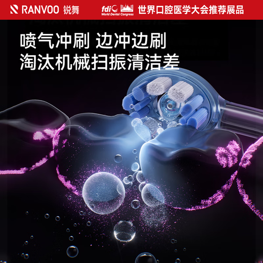 Ruiwu Hot Sale 50w+ | Top-of-the-line upgraded electric toothbrush for adults, air-jet electric toothbrush, children's sweeping vibration bubble toothbrush, gum protection, birthday gift, orthodontic special, special for sensitive teeth, gum protection version, high-grade titanium | 3 brush heads free, consult customer service to enjoy a gift of 128 yuan, jet scrubbing | Clean and protect gums