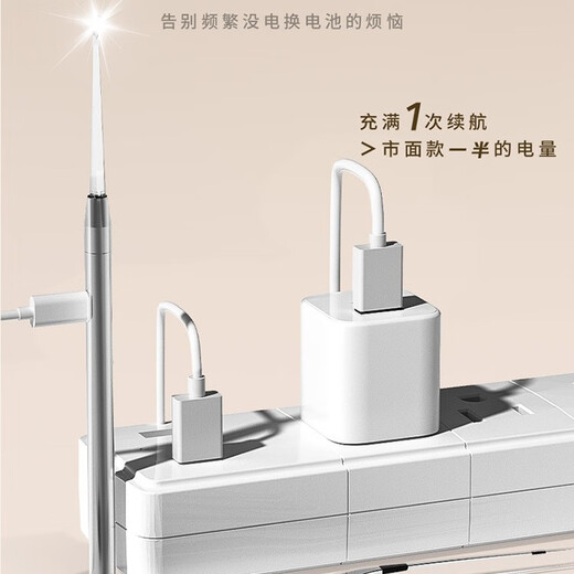 Shantou Lincun ear-picking artifact, children's luminous ear-picking spoon, luminous tweezers set, soft-headed baby ear-picking, dedicated for ear-picking, visible third generation - ultra-fine aluminum alloy luminous ear scoop (rechargeable)