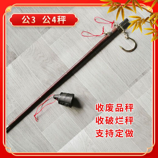 Shi Jin old-fashioned wooden scale, male 3 male, 4 scale, waste collection, weighing 3 wooden beam, old-fashioned wooden beam scale, portable weighing, selling vegetables, waste collection, weighing 25 kilograms (male 3)