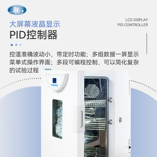 Yiheng incubateur à température constante de précision BPH-9042 recherche scientifique industrielle four à circulation à température constante incubateur microbien BPH-9272