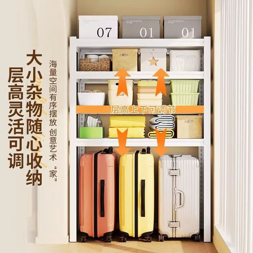 Linxiao balcony storage cabinet floor-standing integrated wall-mounted outdoor sundries cabinet dust-proof and sun-proof multi-functional storage rack three layers - height 80cm - default white length 40 width 30