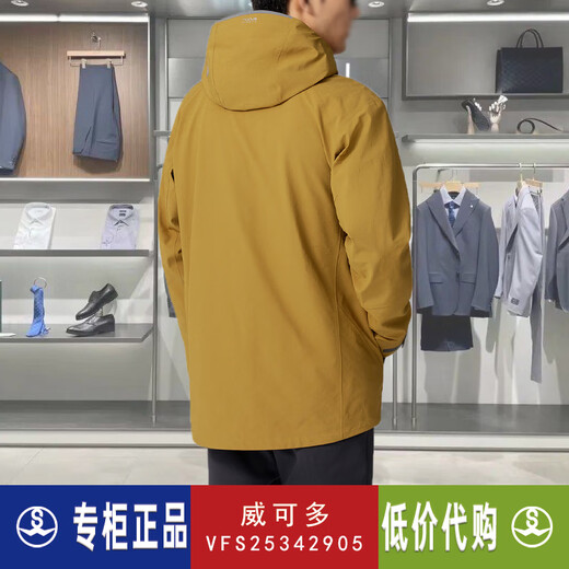 VICUTU yellow hooded windbreaker VFS25342905 fashionable versatile casual commuter men's jacket men's yellow M 170/92B