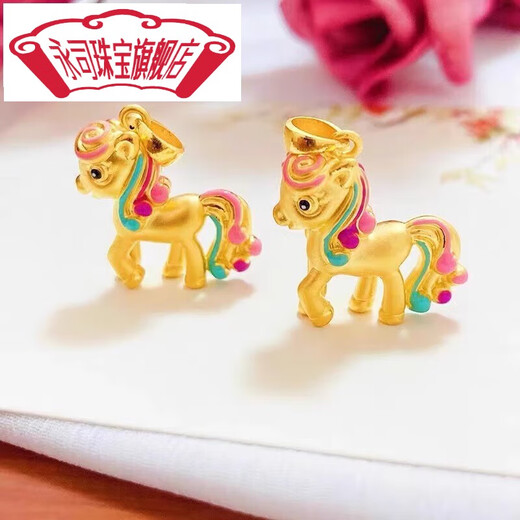 Yongsi Golden Horse Pendant 999 Pure Gold Zodiac Horse Rainbow Pure Gold Burnt Blue Gold Necklace for Women Hong Horse Pendant Free Gold-plated Silver Necklace About 3 Points