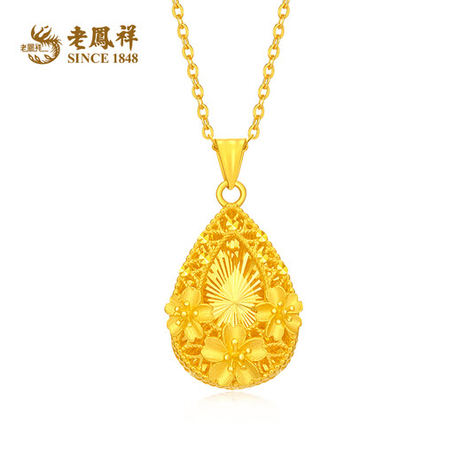 Lao Fengxiang gold pendant, pure gold smart water drop gold pendant necklace, birthday gift for wife, gold jewelry for girlfriend, pure gold pendant + pure gold necklace (about 4.86g in total)
