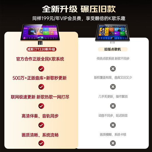 Westin home ktv audio singing and karaoke machine all-in-one karaoke all-in-one karaoke machine vertical T220-500G intelligent voice full-view capacitive screen national karaoke system