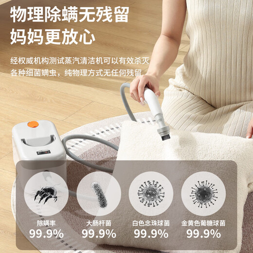 EVANLEY German high-pressure and high-temperature steam cleaner kitchen range hood air-conditioning cleaning machine household appliances household all-in-one machine multi-function cleaning tool whole house cleaning artifact high-end motor 850ml large water tank whole house cleaning machine high-end white