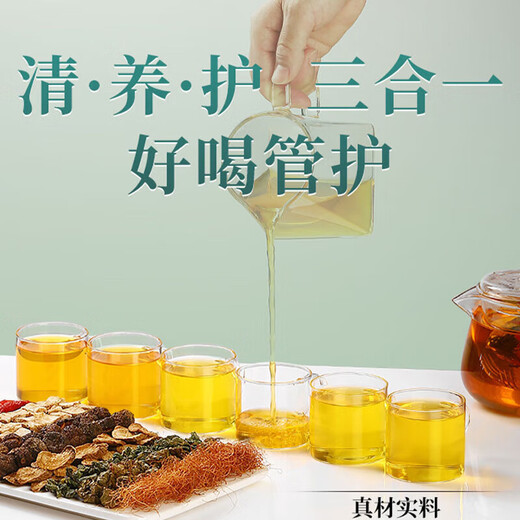 Té chino de tres años 300 g (10 g * 30) Té de hoja de morera de seda de maíz Sauce Qingqian Gynostemma Apocynum Paquete de prueba de té Té chino de tres años 30 g