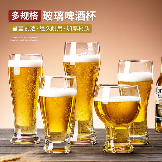 DKO beer mug large capacity craft home hotel draft beer mug set high appearance large mouth juice cup glass beer mug 2 pieces 360ml