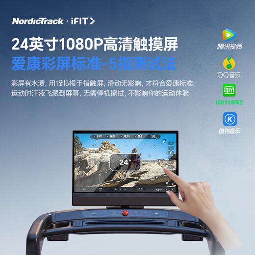 ICON American treadmill C2450 home-use Panshi PRO high-end intelligent climbing silent shock-absorbing commercial fitness equipment 24-inch giant color screen door-to-door delivery package installation