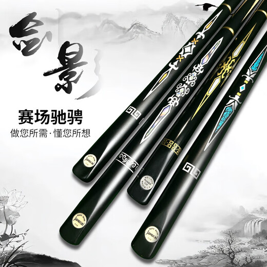 Billiard cue small head cue leather head small head split Chinese style black eight 8 potts billiard cue nine ball snooker special cue Ares 10.2mm small head cue basic package