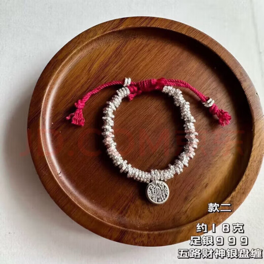 Laohuangxiang gold-swallowing beast sterling silver coiled bracelet for women 999 pure silver Ruyi bracelet as a gift for wife and girlfriend Gold-swallowing beast coiled bracelet 26g + certificate + gift box