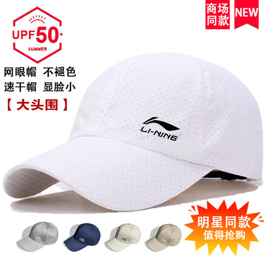 New baseball cap for men for all seasons, pure cotton hat, quick-drying, versatile, face-showing small peaked cap for men and women, group purchase and customization, off-white pure cotton, four seasons, one size fits all, same size for men and women, size can be adjusted 53-62cm