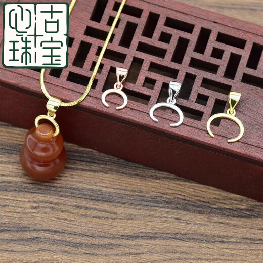 Xingu 18k cow nostril pendant buckle left and right holes rose gold gold Au750 jade pendant jade pendant buckle head jade buckle clip normal pendant choose small size, the larger size is larger