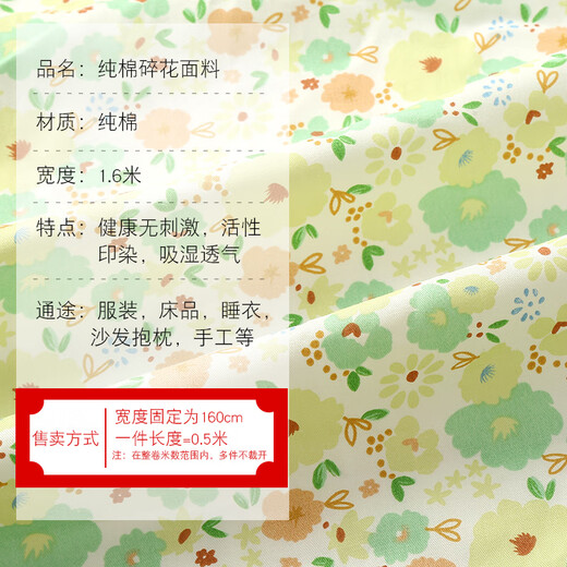 Sanqihu Cotton Pastoral Floral Printed Cotton Twill Fabric Baby Dress Kindergarten Quilt Cover Sheet DIY Fabric Dark Gray Dotted Flower Rabbit-Pink/1.6m wide*0.5m price