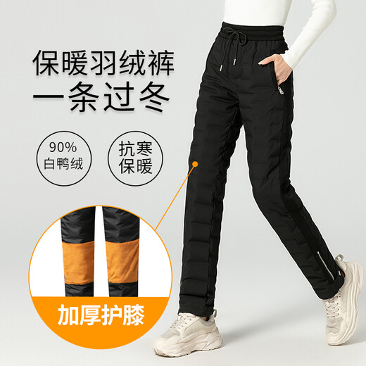 Yalu Workwear Down Pants Women's 2025 Winter New Northeastern Extreme Cold Fashionable Warm and Coldproof Pants for Outerwear Black S Recommended 85-105Jin Jin equals 0.5kg