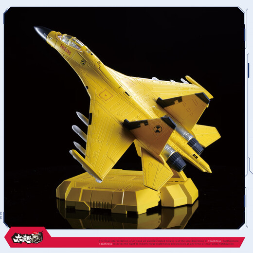 Touchtoys Fun Xiao Serie 1/165 Qianfengji J16-N Matchel Amarillo Test Machine 1: 165