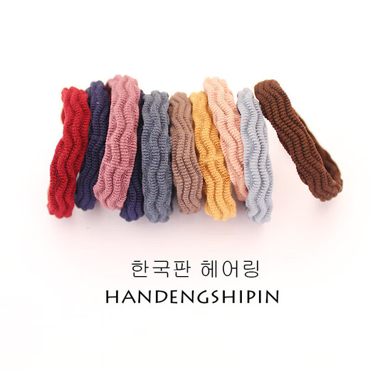 Korean style accessories hair rope with high elasticity and no seams, ten-color base to tie hair, rubber band hair accessories, 2 mixed colors