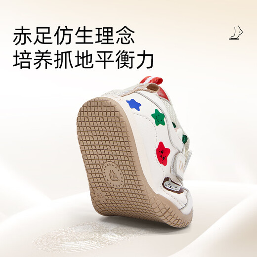 Tyranis autumn baby shoes for boys and girls, non-slip soft-soled front shoes, baby crawling standing toddler functional shoes, white/apricot 21