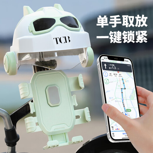 Sanqihu electric bicycle mobile phone holder new shock-proof and anti-shake No. 9 battery motorcycle, bicycle take-out rider navigation support, handlebar style GREEN+ safety helmet