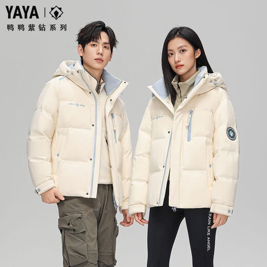 Ducky neue kurze Daunenjacke für Herren, Winter, mit Kapuze, Outdoor, lässig, trendig, warm, verdickt, winddicht, Jacke für Herren, locker