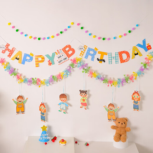 Huawoli children's birthday decoration scene layout happy birthday party pull-up flag balloon props atmosphere boys and girls