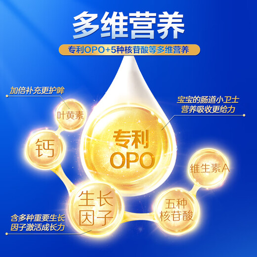 JUNLEBAO Tianshi 3 stage infant formula 400g (12-36 months old) patented opo brand hot selling