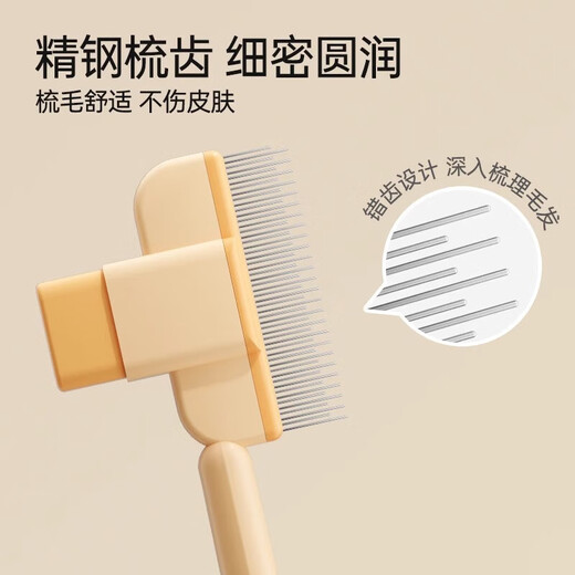Crazy rush for cat combing, specially designed to remove floating hair, comb and brush artifact to clean long hair rows, comb, itch rub device, 1 pack, too laborious