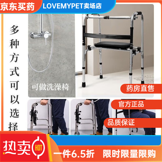 
GUANAI Walking Aid for the Elderly Inconvenient Walking Aid after Hip Aid for Knee Rehabilitation Training Hand-Standard Prevention and Fall-Free Walker 6174 [Soft Seat Plate]