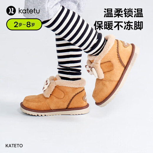 Carter Rabbit children's snow boots for boys and girls 2023 winter new furry shoes baby plus velvet warm shoes non-slip toddler shoes brown 27 inner length 16.5cm (suitable for feet 15.5cm long)