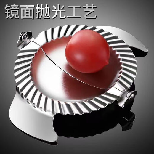Oupinyuan 304 stainless steel upgraded new creative flower-shaped dumpling making artifact household pressure dumpling dumpling maker mold set small size 8cm 1 piece