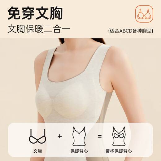 Yalu Women's DeRong Underwear with Breast Pads Warm Vest Women's 2025 New Winter Close-fitting Body Bottoming Camel+Camel Nuangong++ Free Bra L 170 105-120Jin Jin is equal to 0.5 kg