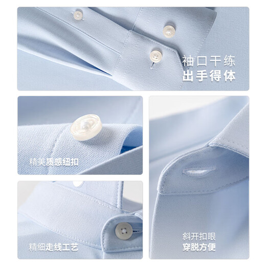 Ouding First Class Winter Warm Snow White Blue Warm Velvet High Elastic Shirt Thickened Warm Shirt Haokong Blue 44