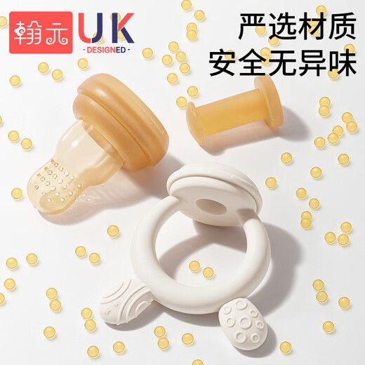 Hanyuan Chewle Baby Fruit and Non-staple Food Container Fruit and Vegetable Puree Bite Bag Pacifier Baby Chew Toy Le Molar Stick Solid Chewle S Style (4 Months+) Comes with 1 Pack of Anti-Drop Chains