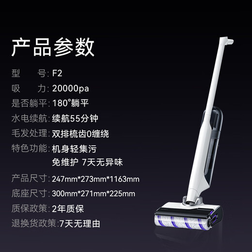 云鲸（NARWAL）【价保11.11】洗地机F2 机身轻集污 7天0异味 巴氏除菌 0缠毛低噪长续航洗拖吸一体扫地拖地机