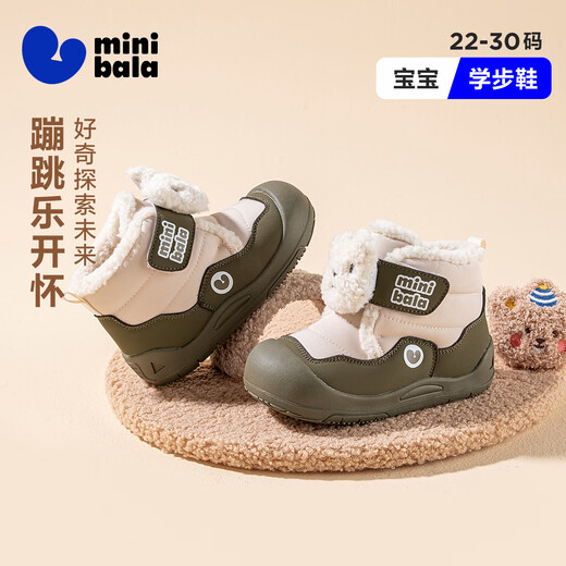 Minibala (minibala) plus velvet to keep warm in winter Bear 25 years new baby toddler shoes girls cotton boots mid-top boys cotton shoes