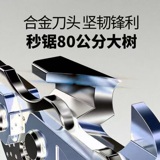 Wuyangbenzong imported gasoline saw chain saw chain 4/6/8/10/12/14/16/18/20 inch fully thickened right angle chain imported right angle 8 inch 48 sections 24 knives