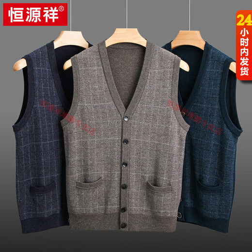 Hengyuanxiang's new autumn and winter thickened 100% wool cardigan men's waistcoat vest sweater middle-aged and elderly V-neck vest daddy outfit Mituo M 105