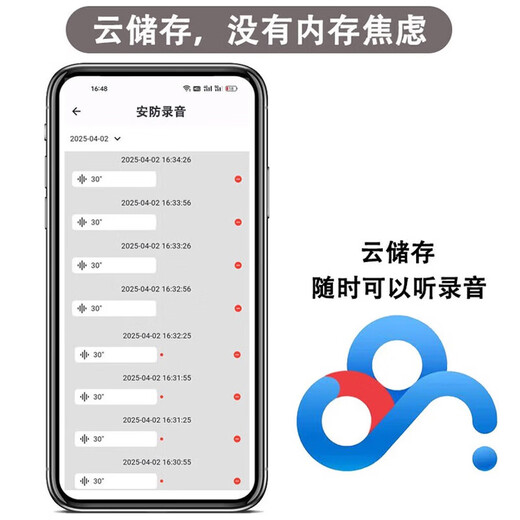 Witch record audio artifact, anti-derailment remote recording device, can listen to audio in real time, high-definition noise reduction, remote control switch, ultra-long standby, positioning, special automatic and convenient, standby for 20 days - real-time recording/positioning track/remote switch/telephone listening