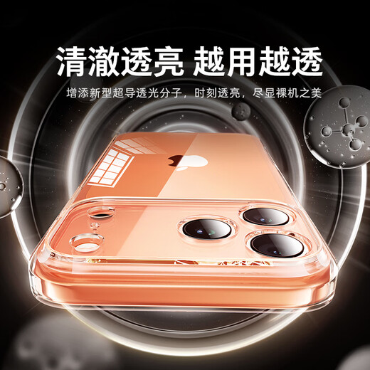Tulas, no yellowing after long-term use, suitable for iphone17promax mobile phone case, Apple 17pro protective cover, 17 transparent Air all-inclusive, ultra-thin magnetic heat dissipation and anti-fall, high-end men's iPhone 17 Pro Max, exquisite and translucent, non-yellowing raw materials + ultra-thin naked feeling + super explosion-proof