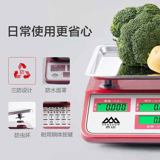 Xiangshan electronic scale commercial electronic platform scale high-precision counting scale pricing scale supermarket market platform scale 30kg steel button long battery life LCD concave plate
