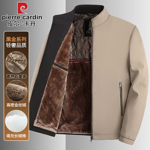 Pierre Cardin (Pierre Cardin) fleece jacket men's autumn and winter new stand-up collar jacket men's shirt middle-aged and elderly cotton clothes warm dad winter clothes navy black gold series/pocket zipper XL recommended 130-145Jin Jin equals 0.5 kg
