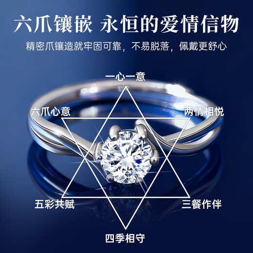 Moissanite diamond pure silver ring women's confession proposal engagement ring birthday anniversary gift for girlfriend and wife