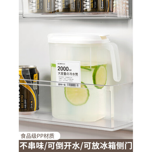 Fat Donglai's same style cold kettle, Japanese-style refrigerator, household cold water cup, large-capacity high-temperature-resistant beverage cold brew kettle, refrigerated boiling water cold kettle 2.0L upgraded model + 8-grid ice tray - Maple Leaf Yellow