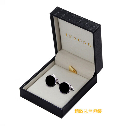 IFSONG men's cufflinks French shirt cuff buttons for men women's simple gold and silver shirt cuff buttons gift box black silver edge XK1728B