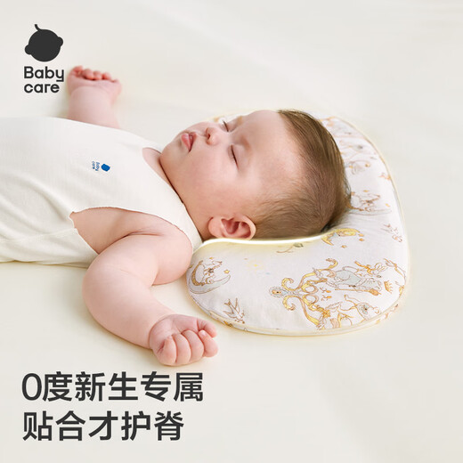 Babycare newborn pillow silicone cloud pillow baby breathable baby pillow 0-6 months machine washable 43*21 Xingyue Kingdom